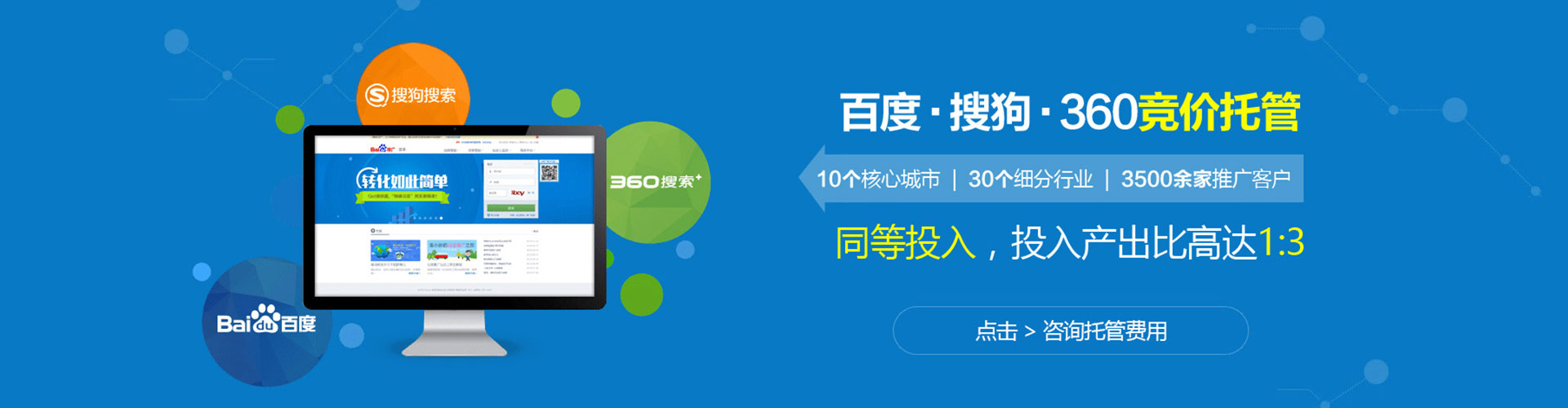 鼎城百度充值返点